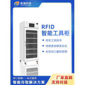 智能物料柜辦公用品耗材自助領用柜工廠物料稱重柜