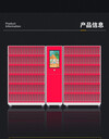 智能圖書柜共享圖書借閱機智慧圖書館自助借還書機RFID圖書管理