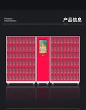 智能圖書柜共享圖書借閱機智慧圖書館自助借還書機RFID圖書管理圖片