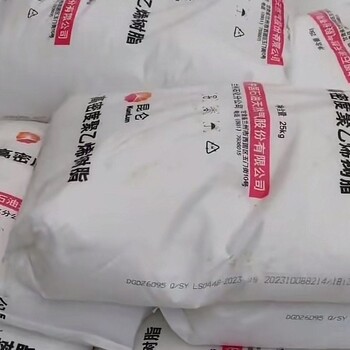 中石油兰州石化聚乙烯6095抗拉伸重膜包装高密度树脂HDPE