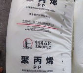 上海石化PPF800EDF三元共聚热封层蒸煮膜聚丙烯原料