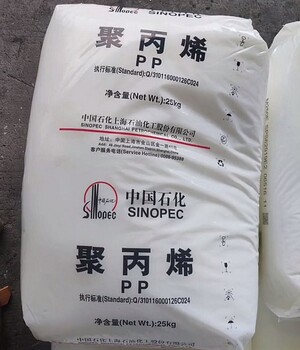 上海石化PPF800EDF三元共聚热封层蒸煮膜聚丙烯原料