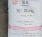 HDPE低压纤维树脂2911FS抚顺石化卫生级纺丝聚乙烯