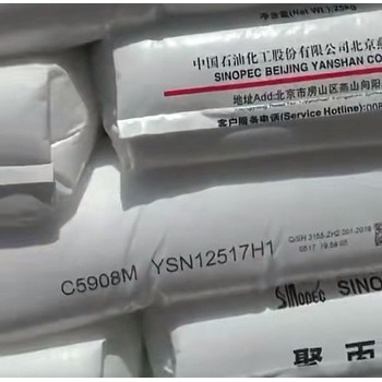 燕山石化三元聚丙烯C5908M双向拉伸薄膜热封层起始温度