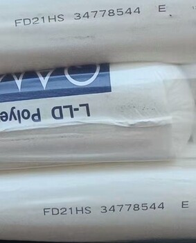 MI2開口LLDPE沙特三菱FD21HN線型FD21HS透明薄膜聚乙烯