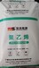 熔指2開(kāi)口高壓聚乙烯2426H寧夏寶豐能源低密度LDPE