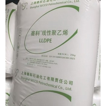 赛科石油线性聚乙烯LL6208AA熔指1LLDPE6碳