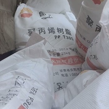 甘肅慶陽石化Z30S聚丙烯低熔指纖維PP樹脂