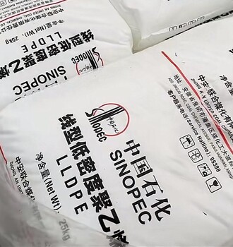 中安聯(lián)合高熔指LLDPEM2320線性聚乙烯色母改性電纜絕緣料