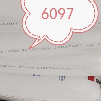 卫星化学高密度聚乙烯6097低压6098连云港石化HDPE膜料