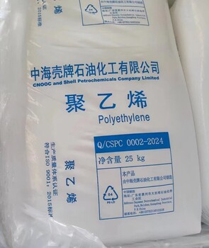含開口薄膜線型聚乙烯7042殼牌抗靜電抗氧化LLDPE