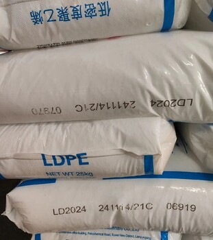 江蘇虹景LDPE熔指2LD2024斯?fàn)柊钣突o(wú)開(kāi)口高壓
