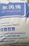 煤化工神華國家能源聚丙烯FC5608寧煤三元共聚PP