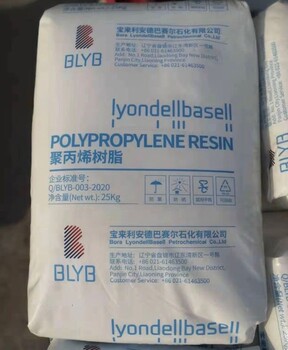 BLYB寶來(lái)利安德共聚注塑聚丙烯EP300H盤(pán)錦PP波紋板周轉箱應用