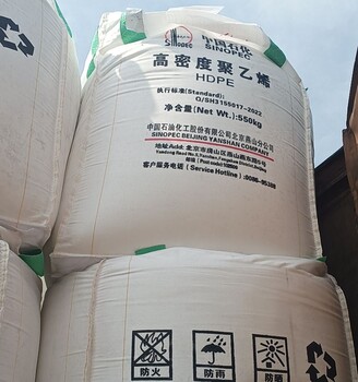 中石化燕山石化K8303粉料工程聚丙烯粉料