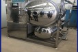 冷冻干燥真空设备实验室用真空冻干机预制菜冻干机