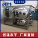 冷凍干燥真空設(shè)備實(shí)驗(yàn)室用真空凍干機(jī)預(yù)制菜凍干機(jī)