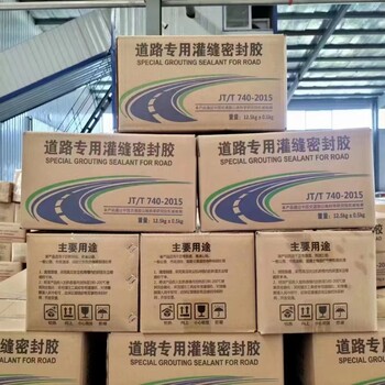 濟寧灌縫膠高溫不流淌低溫不脆裂品質