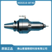 CNC加工中心增速刀柄HES510-BT40