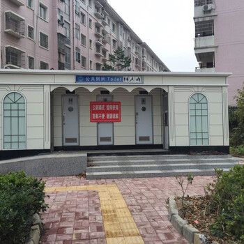景德鎮(zhèn)環(huán)保廁所訂制、街道臨時洗手間、商場雙連體衛(wèi)生間