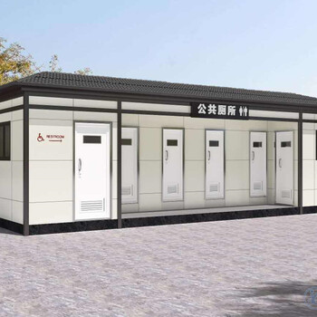 吉安供應環(huán)保廁所、工地彩鋼廁所、金屬雕花板洗手間