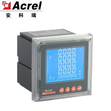 安科瑞网络电力仪表ACR220EL液晶显示电能表含模拟量输出