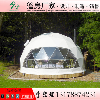 星空酒店帳篷民宿露營(yíng)廠(chǎng)家定制5-10米