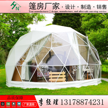 星空酒店帳篷民宿露營(yíng)廠(chǎng)家定制5-10米