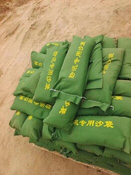常州供應(yīng)防汛沙袋，防汛設(shè)備，安防用品