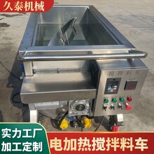 酱料加热搅拌料车酱料冷却搅拌料车酱料保温搅拌料车