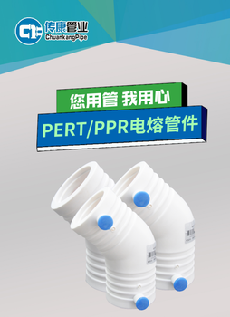 寧夏鋁合金襯塑復(fù)合管傳康管業(yè)