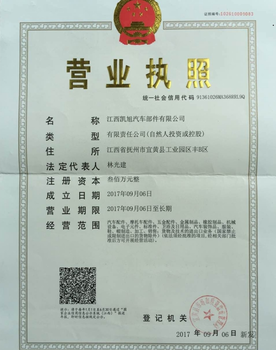 卡簧擋圈墊圈鍵銷