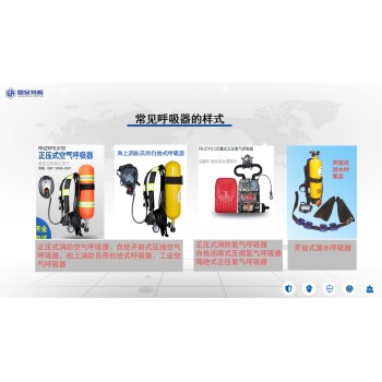 江苏省泰州市正压式消防空气呼吸器用气瓶检测和维修