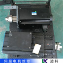 星辰伺服電機(jī)跳閘故障維修故障排除方法