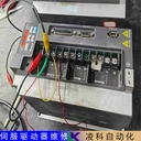 松下驅(qū)動器報24.0錯誤代碼維修值得推薦