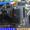 運(yùn)動(dòng)控制器維修艾斯迪克ESTIC伺服驅(qū)動(dòng)器維修偏遠(yuǎn)可郵寄