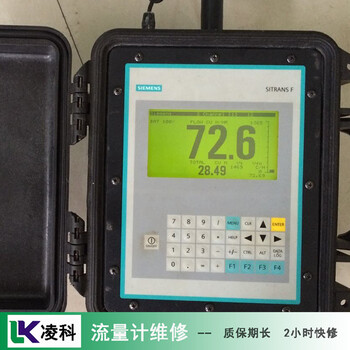 科隆流量计指示值波动大维修指示不动维修现场细节