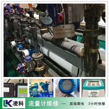 德國VEGA流量表維修看這幾步