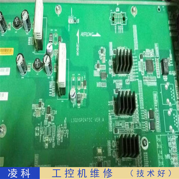 壁挂式工控机维修艾雷斯工业显示器维修三步骤