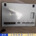 便攜式工業電腦維修聯想工控機IPC維修全過程