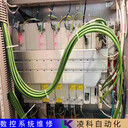 LC415海德漢HEIDENHAIN光柵尺維修快速解決