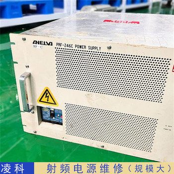單頻射頻電源維修KurtJ.Lesker射頻功率放大器維修解決方法