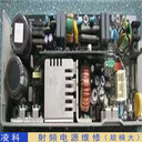 HUTTINGER霍廷格射頻電源無法起輝維修全攻略