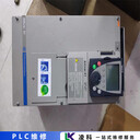 H1U匯川InovancePLC維修快速修復(fù)