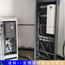 sako三科動(dòng)力柜故障維修讓你放心