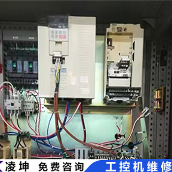 英德斯工控机键盘故障维修工业IPC蓝屏