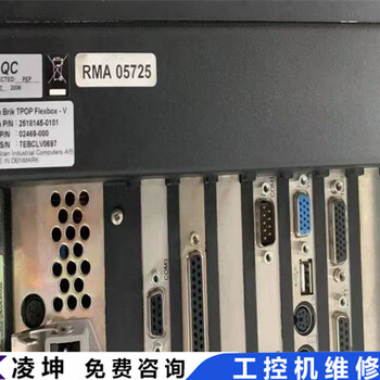 Advantech工控机IPC-610维修真实案例