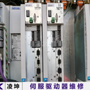 鮑米勒伺服驅(qū)動器不顯示維修LED燈都不亮