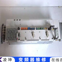 海泰克變頻器升速跳閘維修冒煙