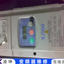 松下Panasonic變頻器維修鍍膜機(jī)變頻器(維修)咨詢